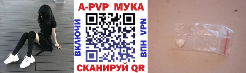 Купить закладку АМФ Alpha-PVP МЕФ Cocaine ГАШ Заполярный