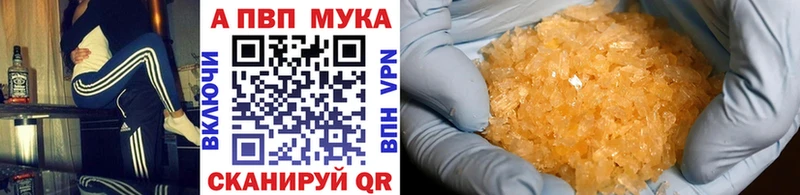 Купить Заполярный Alpha PVP СК