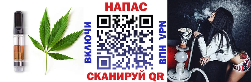 Печенье с ТГК конопля  Купить где  Заполярный 