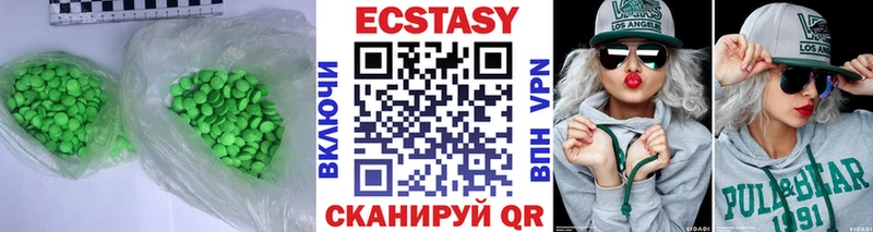 ЭКСТАЗИ 99%  Купить  Заполярный 