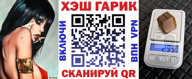 ГАШИШ Изолятор  Купить  Заполярный 