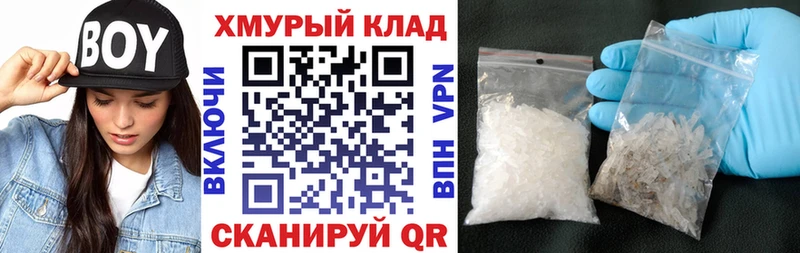 Героин белый  Купить  Заполярный 