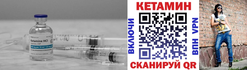 КЕТАМИН VHQ Купить закладки Заполярный