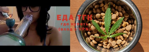 кристаллы Ладушкин