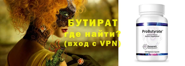 кристаллы Ладушкин