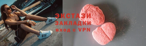ГАЛЛЮЦИНОГЕННЫЕ ГРИБЫ Лихославль