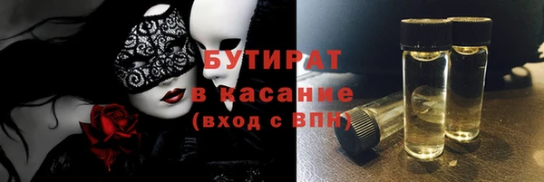 кристаллы Ладушкин
