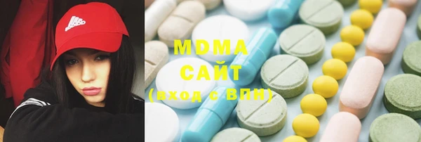 ГАЛЛЮЦИНОГЕННЫЕ ГРИБЫ Лихославль