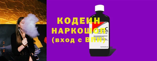 ГАЛЛЮЦИНОГЕННЫЕ ГРИБЫ Лихославль
