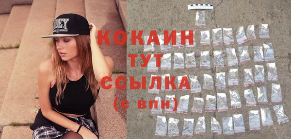 ГАЛЛЮЦИНОГЕННЫЕ ГРИБЫ Лихославль