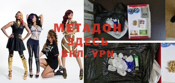 кристаллы Ладушкин
