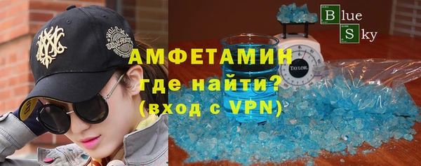 кристаллы Ладушкин