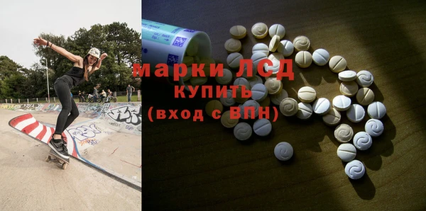 ГАЛЛЮЦИНОГЕННЫЕ ГРИБЫ Лихославль