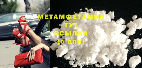кристаллы Ладушкин
