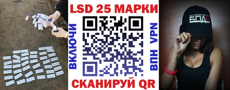 LSD-25 экстази кислота  Купить  Заполярный 