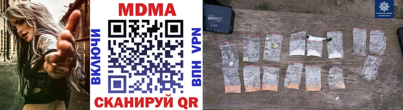 Купить где  Заполярный  MDMA Molly 