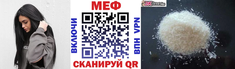 Меф mephedrone Заполярный