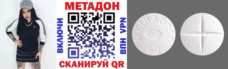 Купить закладки  Заполярный  Метадон methadone 