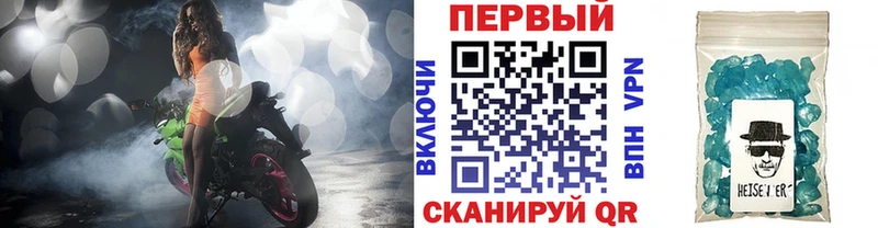 Купить где  Заполярный  МЕТАМФЕТАМИН кристалл 