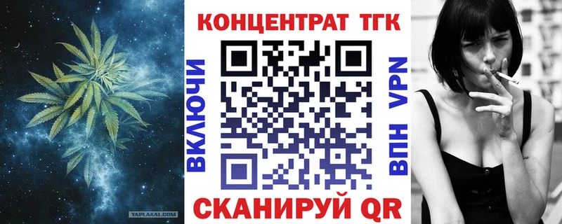 Дистиллят ТГК Wax  Купить  Заполярный 